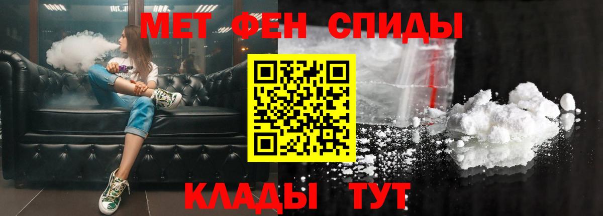 Амфетамин  Вход с VPN  кракен рабочий сайт  Amphetamine 97%  Новоуральск 