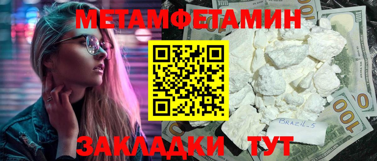 Гашиш  ГАШИШ  Новоуральск  МЕТ  Вход с VPN  Бошки Шишки  Меф МЯУ МЯУ   А ПВП СОЛЬ  