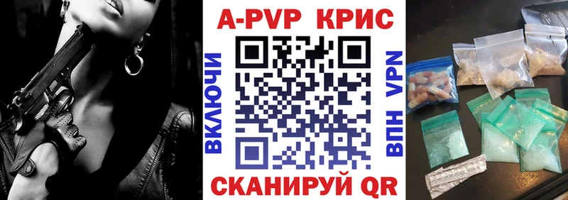 APVP Соль  OMG вход  Новоуральск 