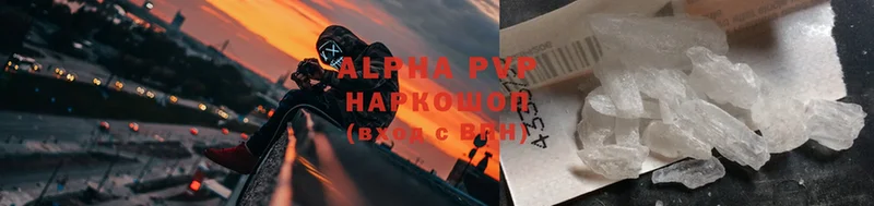 Alpha-PVP мука Новоуральск