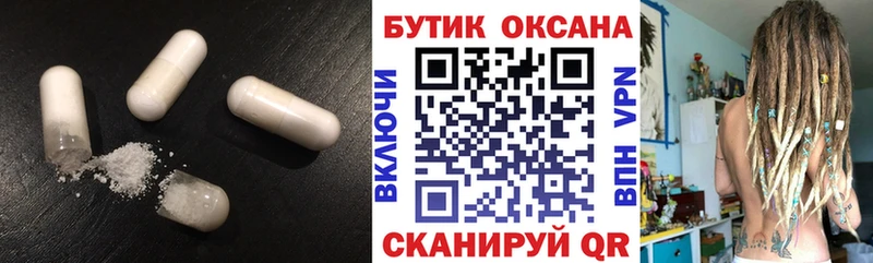 БУТИРАТ оксана  Новоуральск 