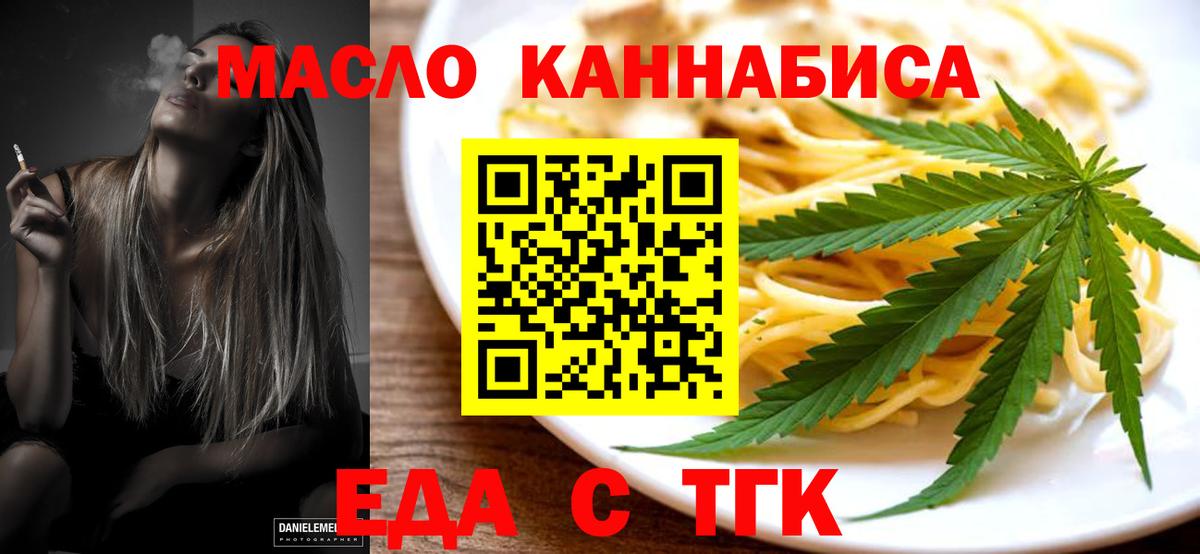 Canna-Cookies конопля  Новоуральск 