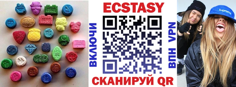 Экстази таблы  нарко площадка какой сайт  Новоуральск  купить наркоту 