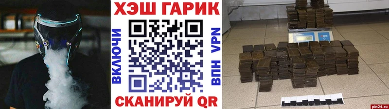 ГАШИШ Premium  Новоуральск 