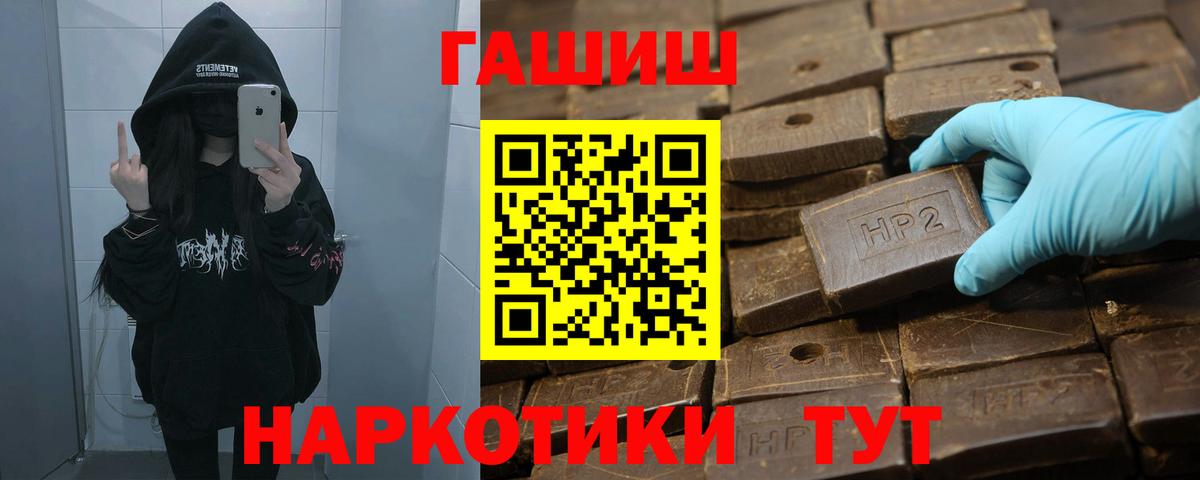 купить закладку  Новоуральск  ГАШ 40% ТГК  ГАШИШ AMNESIA HAZE 