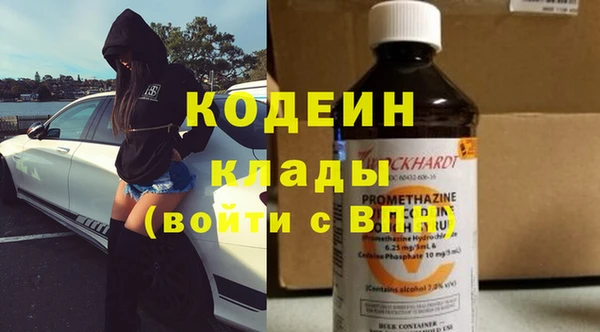 синтетический гашиш Новодвинск