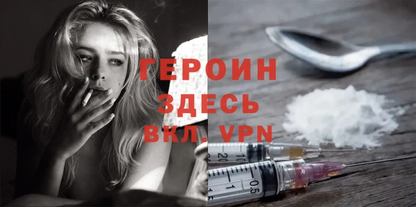 винт Новозыбков