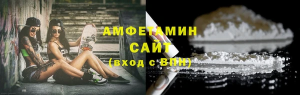 спиды Нягань