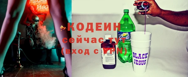 синтетический гашиш Новодвинск