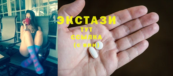синтетический гашиш Новодвинск
