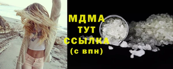 гашишное масло Няндома