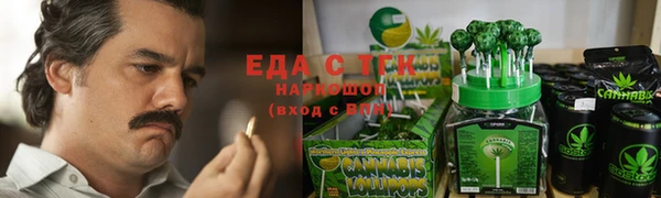 синтетический гашиш Новодвинск