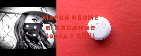 спиды Нягань