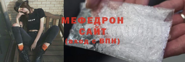 винт Новозыбков