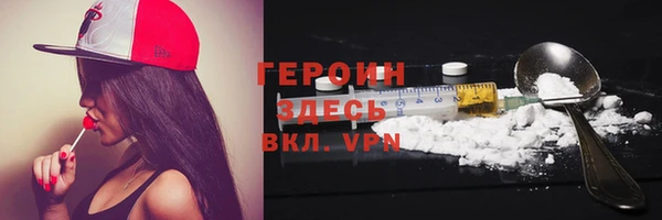 прущие крисы Новокубанск