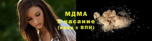 гашишное масло Няндома