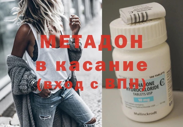 синтетический гашиш Новодвинск