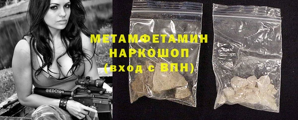 гашишное масло Няндома