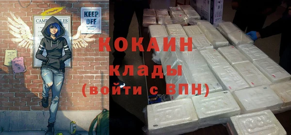 синтетический гашиш Новодвинск