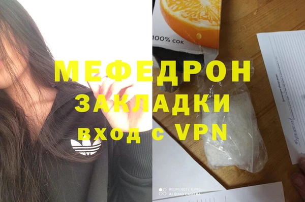 прущие крисы Новокубанск