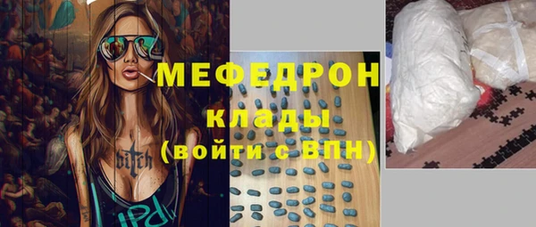 спиды Нягань