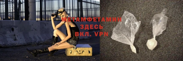 синтетический гашиш Новодвинск