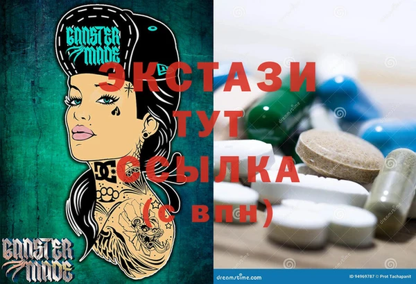 винт Новозыбков