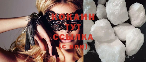 прущие крисы Новокубанск