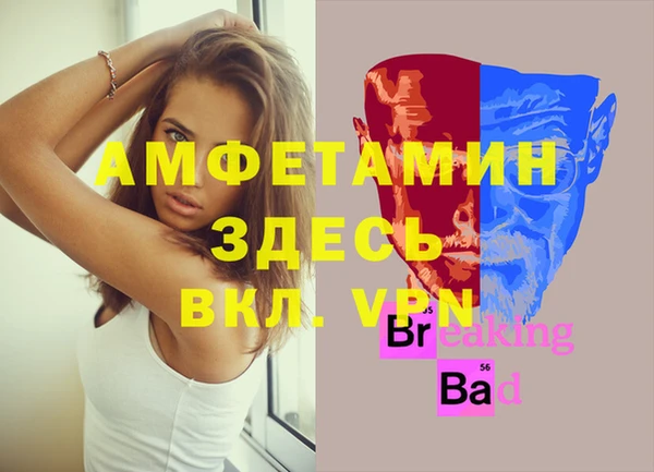 спиды Нягань