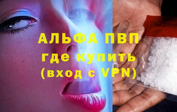 спиды Нягань