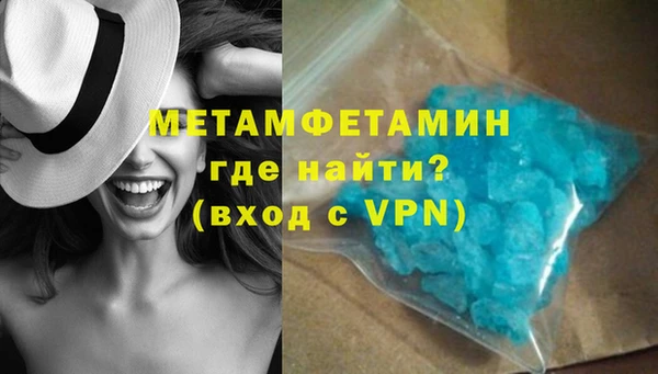 винт Новозыбков