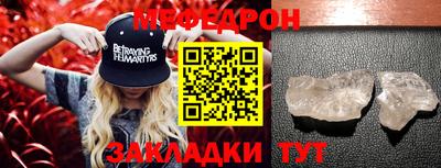 первитин Кандалакша