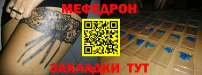 первитин Кандалакша