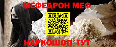 первитин Кандалакша