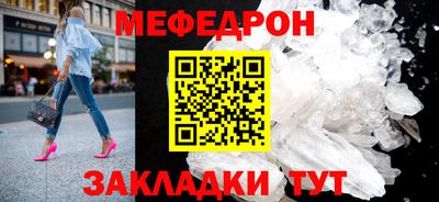 первитин Кандалакша