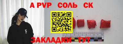 первитин Кандалакша