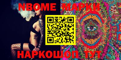 метамфетамин Абинск