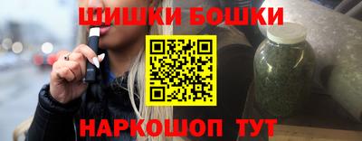 дживик Канаш