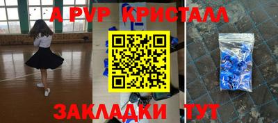 дживик Канаш