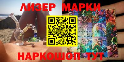 дживик Канаш