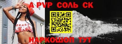 ешки Будённовск