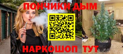 ешки Будённовск