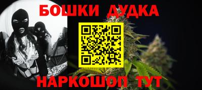 ешки Будённовск