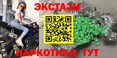 первитин Кандалакша