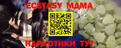 ALPHA-PVP Бугуруслан