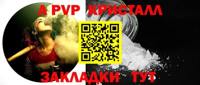 первитин Кандалакша