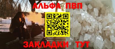 эйфоретик Азнакаево