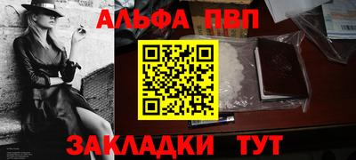 ешки Будённовск