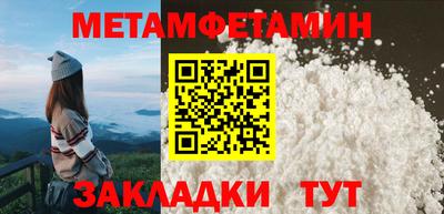дживик Канаш