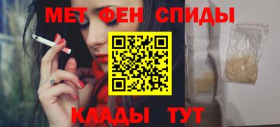 ALPHA-PVP Бугуруслан